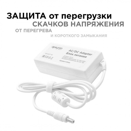 Блок питания Apeyron 12V 72W IP44 6A 03-21 Алматы