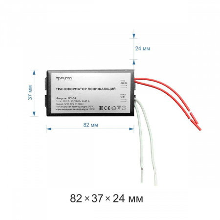 Трансформатор Apeyron AC 12V 35-105W IP20 03-84