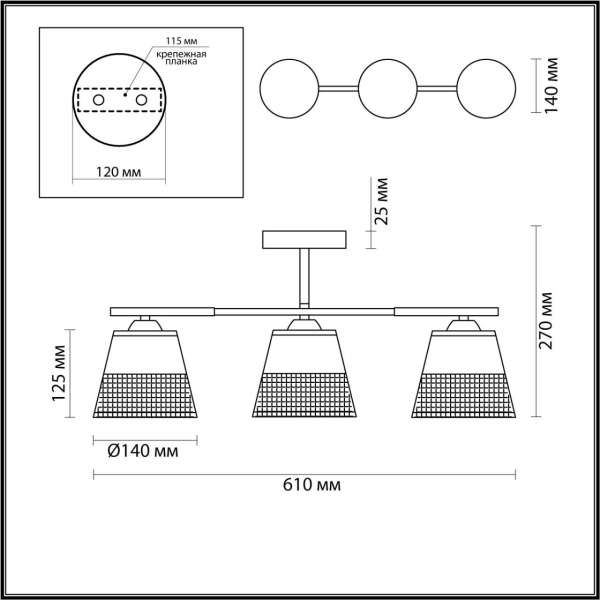 Потолочная люстра Lumion Comfi Bessie 5215/3CA