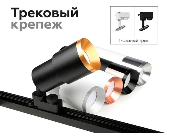 Коннектор скрытый Ambrella light DIY Spot A2030 Алматы