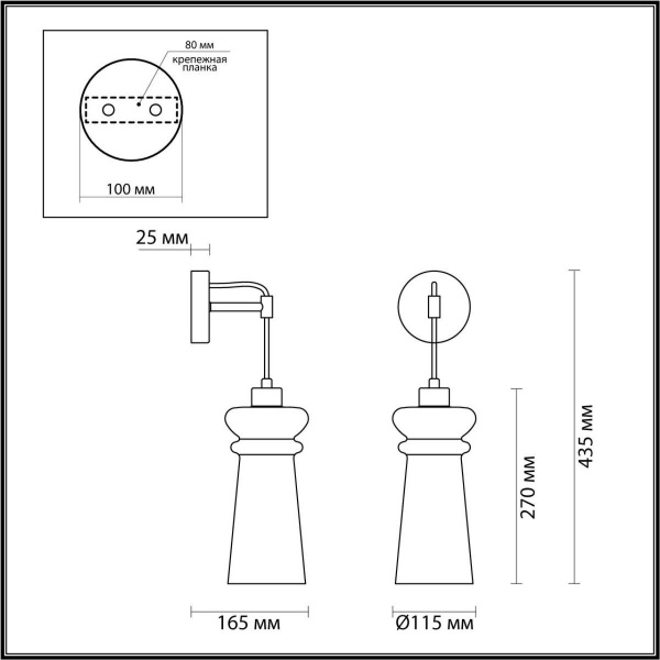 Бра Odeon Light Pasti 4967/1W