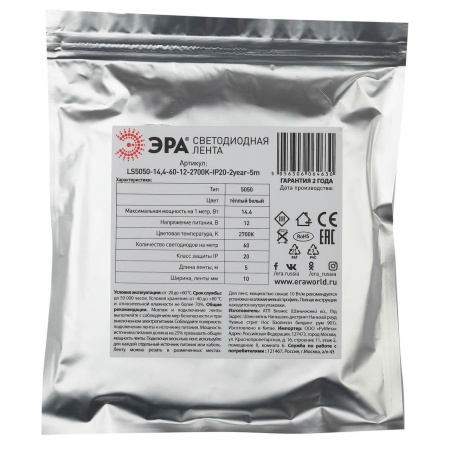 Светодиодная лента ЭРА 14,4W/m 60LED/m 5050SMD холодный белый 5M KU-5050AD-60D-W Б0044118 Алматы