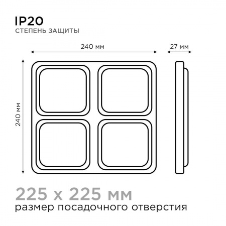 Встраиваемый светодиодный светильник Apeyron 42-021 Алматы