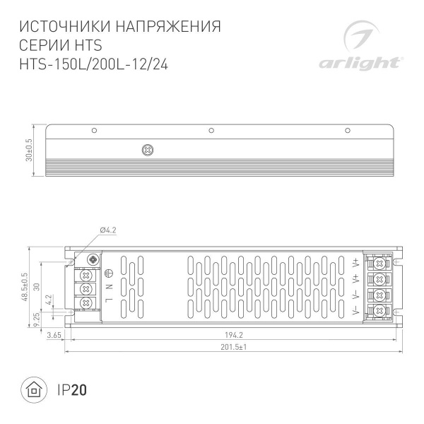 Блок питания Arlight HTS-150L-12 12V 150W IP20 12,5A 020824(1) Алматы