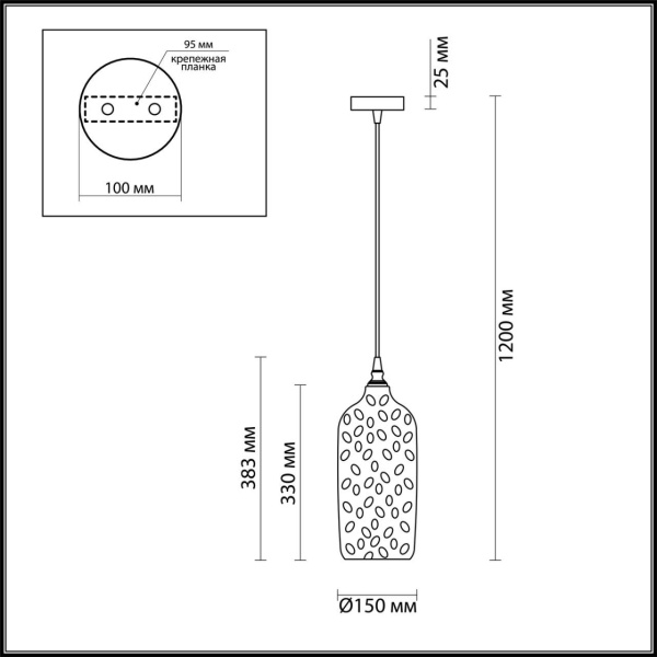 Подвесной светильник Odeon Light Pendant Sitora 4769/1