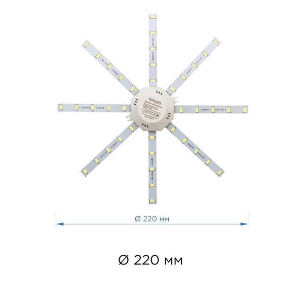Светодиодный модуль Apeyron Звездочка 12-06 Алматы