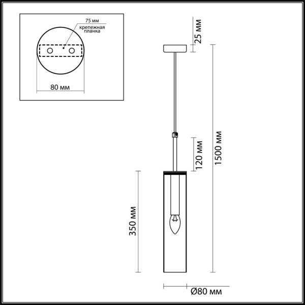 Подвесной светильник Odeon Light Pendant Klum 4695/1