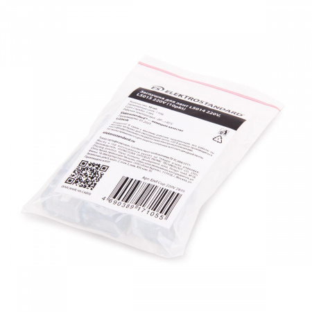 Набор заглушек для светодиодной ленты Elektrostandard LS014 220V, LS015 220V (10шт) End Cup 220V 2835 a053649 Алматы