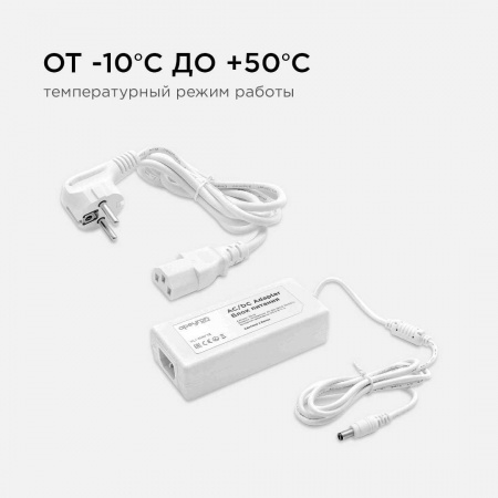 Блок питания Apeyron 12V 48W IP44 4A 03-19 Алматы