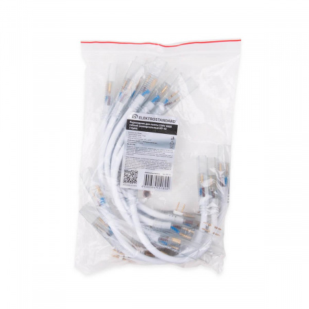 Набор гибких переходников для светодиодной ленты Elektrostandard 220V 2835 KP-10 a046477 Алматы