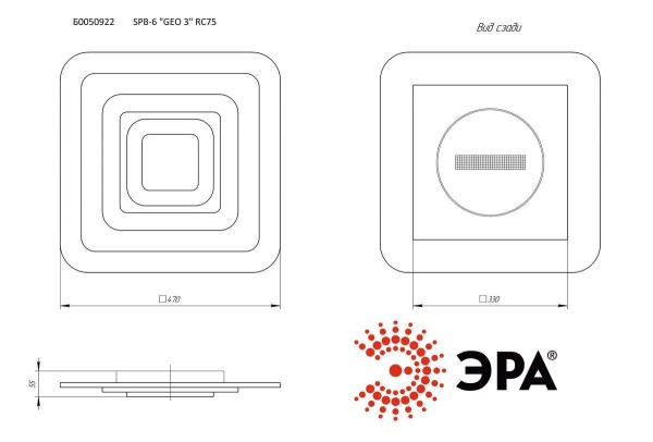 Потолочный светодиодный светильник ЭРА Geo с ДУ SPB-6 Geo 3 RC75 Б0050922