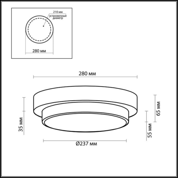 Настенный светильник Odeon Light Drops Holger 2746/2C