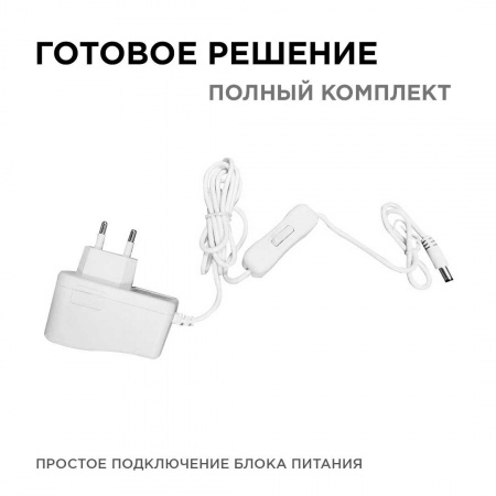 Блок питания Apeyron 12V 12W IP44 1A 03-54 Алматы