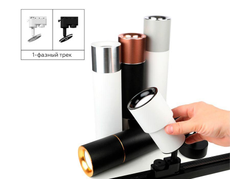 Насадка передняя Ambrella light DIY Spot N7013 Алматы