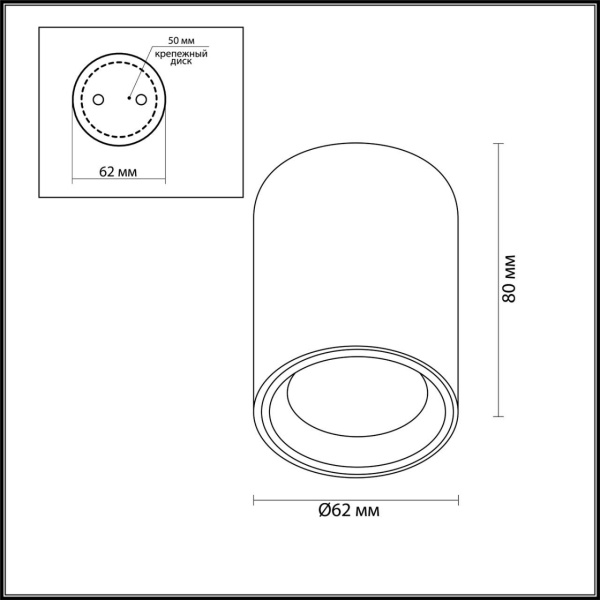 Уличный светильник Odeon Light Hightech Aquana 4205/1C