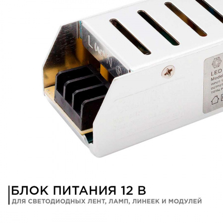 Блок питания OGM 12V 75W IP20 6,5A PS3-48 Алматы