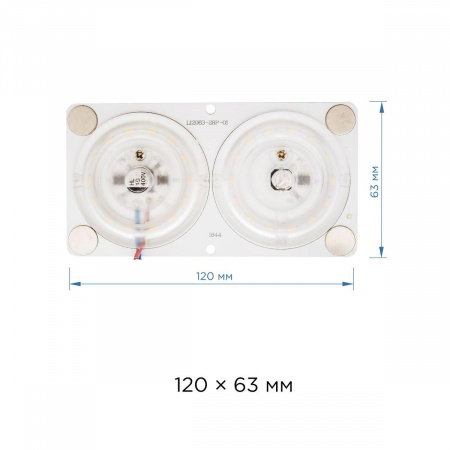 Светодиодный модуль Apeyron 02-15 Алматы