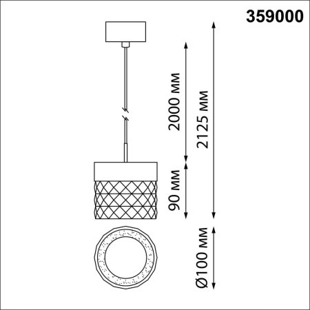 Подвесной светодиодный светильник Novotech Over Aura 359000