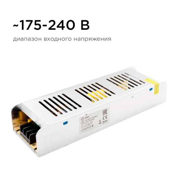 Блок питания OGM 12V 250W IP20 20,83A PS3-51 Алматы