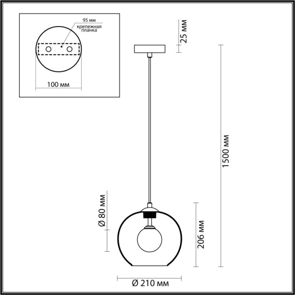 Подвесной светильник Odeon Light Pendant Lostar 4955/1