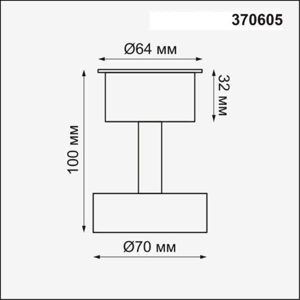 Потолочный светильник Novotech Konst Unit 370605