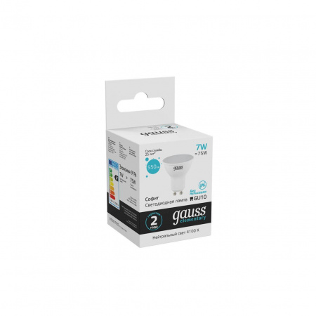 Лампа светодиодная Gauss GU10 7W 4100K матовая 13627