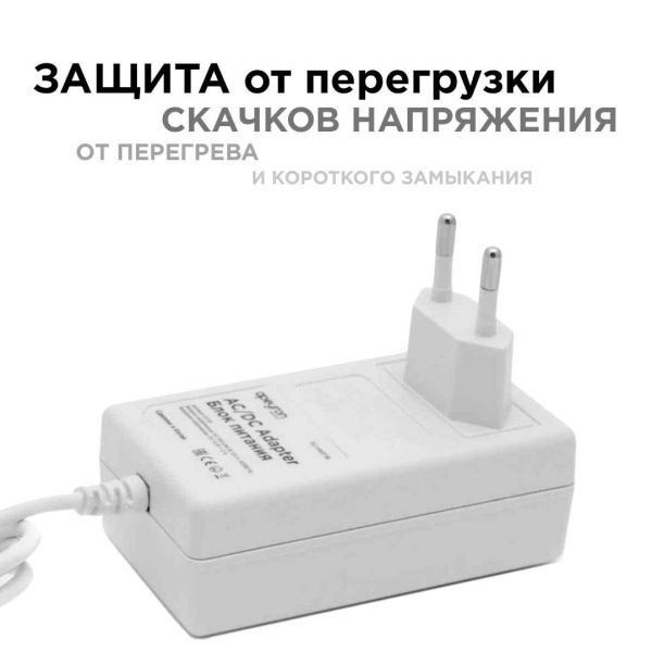 Блок питания Apeyron 12V 18W IP44 1,5A 03-17 Алматы