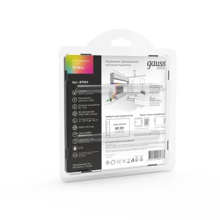 Светодиодная лента Gauss 10W/m 60LED/m 5050SMD разноцветный 3M BT054 Алматы