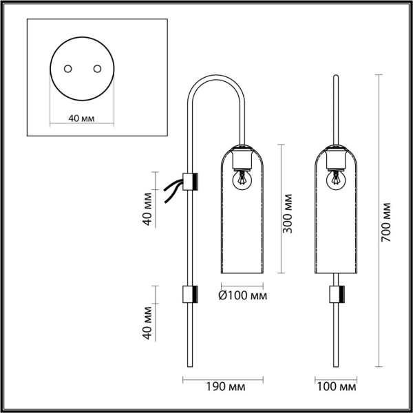 Бра Odeon Light Pendant Vosti 4805/1W