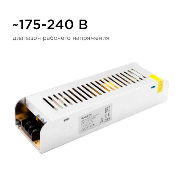 Блок питания Apeyron 12V 150W IP20 12,5A 03-50 Алматы