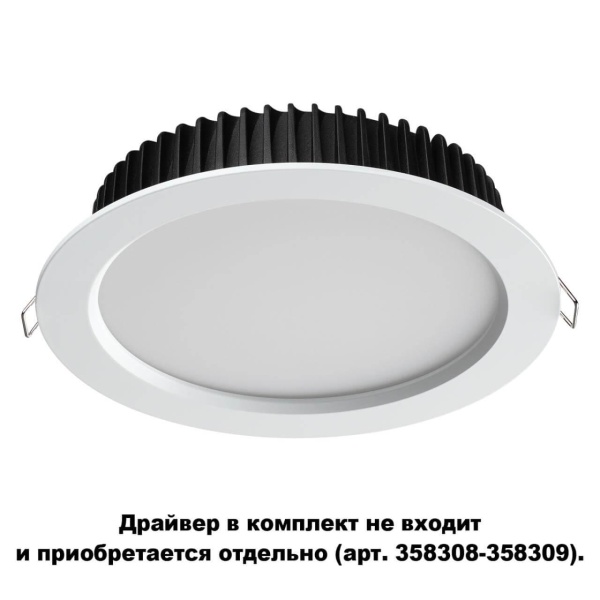 Встраиваемый светодиодный светильник Novotech Spot Drum 358304 Алматы