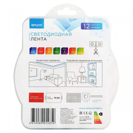 Светодиодная лента Apeyron 14,4W/m 60LED/m 5050SMD синий 5M 50BL Алматы