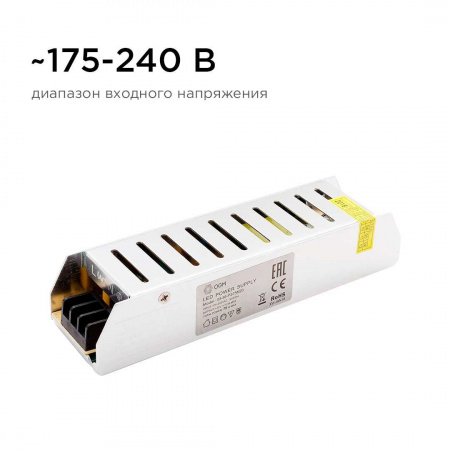 Блок питания OGM 12V 75W IP20 6,5A PS3-48 Алматы