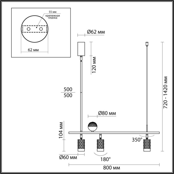 Подвесная светодиодная люстра Odeon Light Ad Astrum 4353/36L