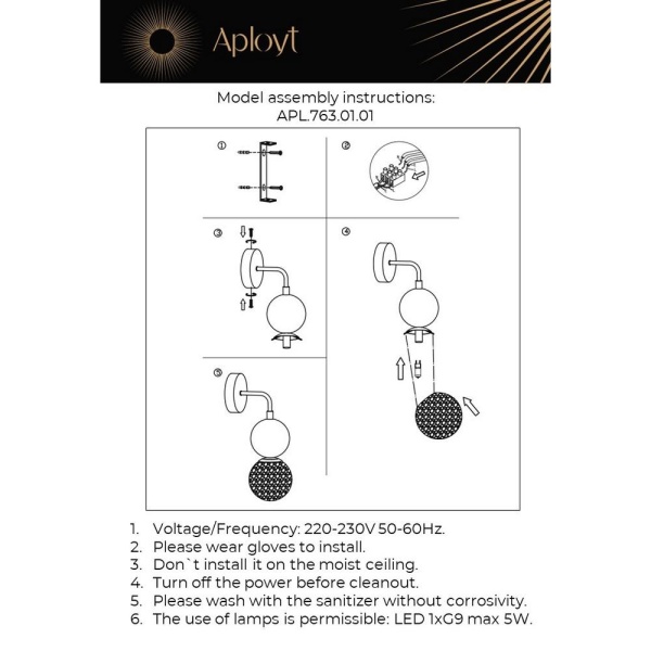 Бра Aployt Violet APL.763.01.01