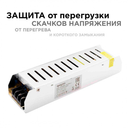 Блок питания Apeyron 12V 100W IP20 8,3A 03-49 Алматы