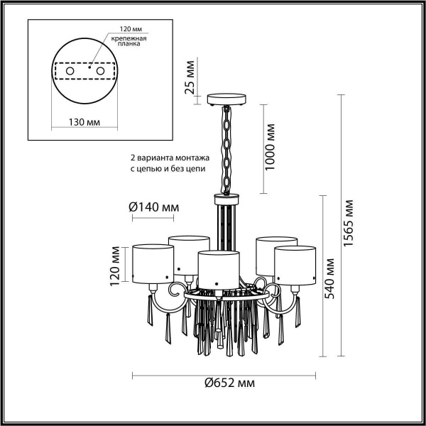 Подвесная люстра Odeon Light Exclusive Nicole 4890/5