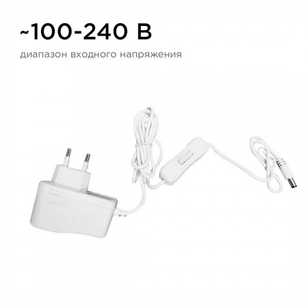Блок питания Apeyron 12V 12W IP44 1A 03-54 Алматы