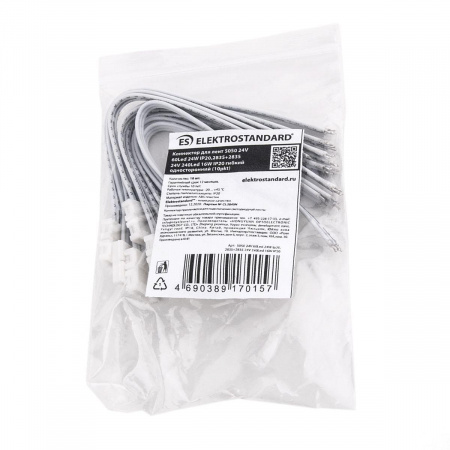 Набор гибких коннекторов односторонний для светодиодной ленты Elektrostandard 5050 24V 60Led 24W IP20 (10 шт) a053733 Алматы