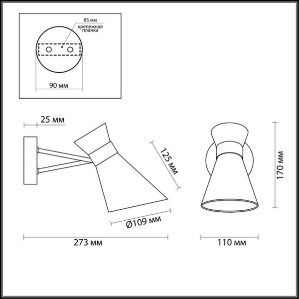 Бра Lumion Moderni Laconica 3498/1W